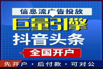 SEM广告案例：跨行业营销策略解析