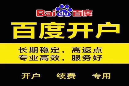 百度竞价广告优化案例：效果提升秘诀