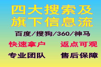 探索SEM开户的秘密：多行业成功案例
