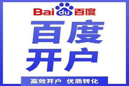推广竞价实战：看这些品牌如何脱颖而出