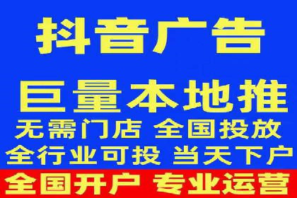 短视频平台信息流广告投放的实战经验